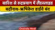 Uttarakhand Landslide: भारी बारिश के चलते Rudraprayag में भूस्खलन | वनइंडिया हिंदी | *News