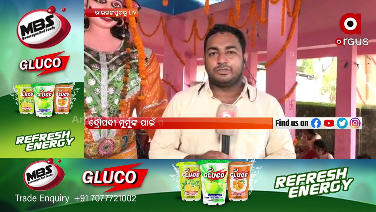 Odisha BJP Conducted Pooja For NDA's Presidential Candidate Draupadi Murmu