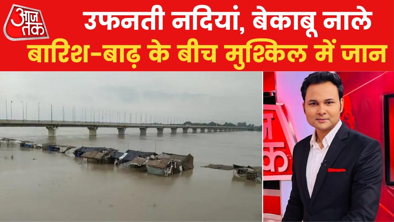 Heavy rains from north to south, devastation across country