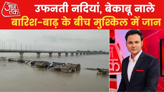 Heavy rains from north to south, devastation across country