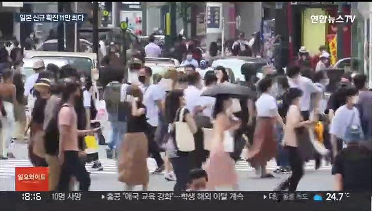 일본 코로나 하루 신규 확진 11만명대…역대 최다
