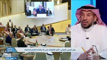 أستاذ إعلام: نجاح المملكة في إدارة قمة جدة جسد أهمية منطقة الشرق الأوسط