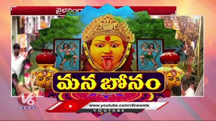 High Security In Secunderabad Ujjaini Mahankali Bonalu _ Hyderabad  | V6 News