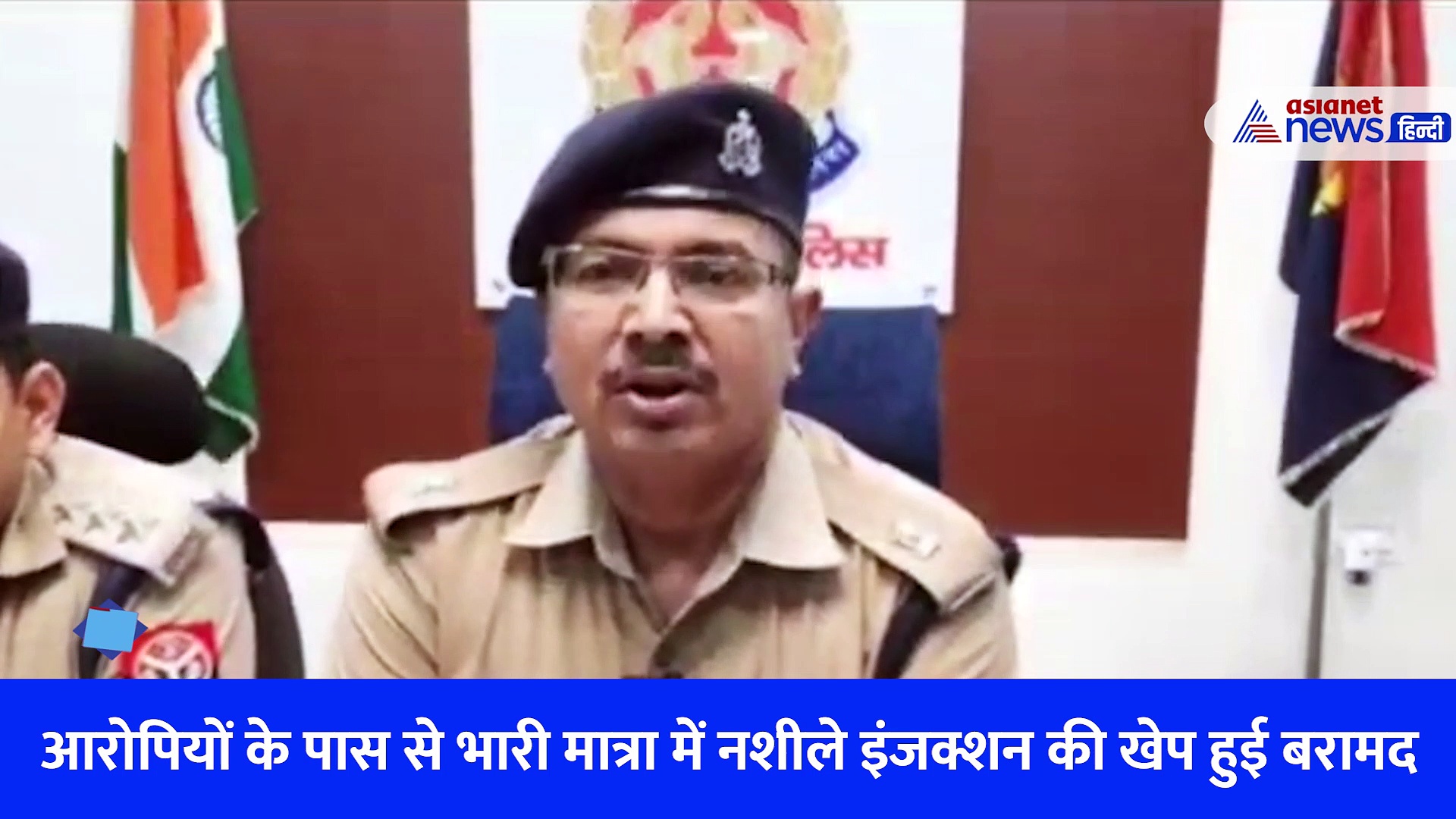 युवाओं को नशे की लत लगाने वाले 3 कारोबारी गिरफ्तार, मेरठ से नशीले इंजेक्शन लाकर मुरादाबाद में करते थे सप्लाई