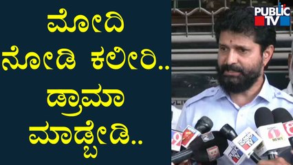 CT Ravi Reacts On Congress Protest Opposing ED Summons To Sonia Gandhi