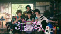 3B no Koibito - 3Bの恋人 - 3B Lover - English Subtitles - E9