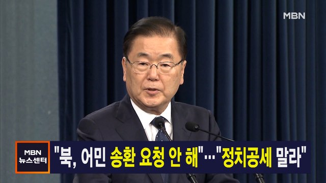 7월 17일 MBN 뉴스센터 주요뉴스