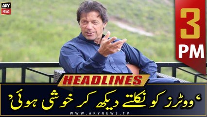 ARY News | Prime Time Headlines | 3 PM | 17th July 2022