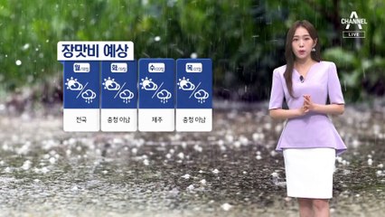 [날씨]제주·남해안 호우 예비특보…다시 장맛비