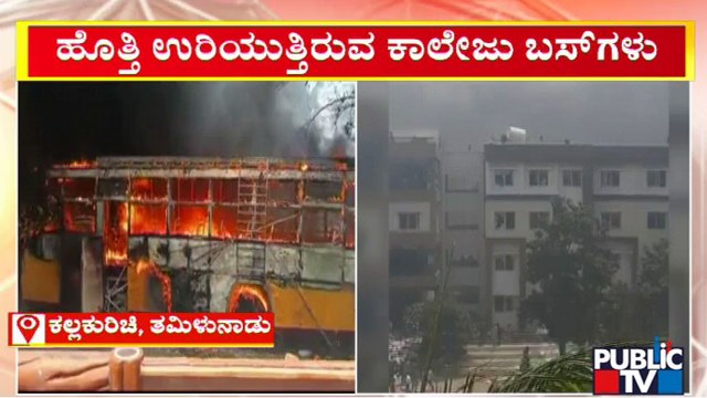 Tamil Nadu: Protesters Set School Buses, Police Vehicles On Fire; 20 Cops Injured
