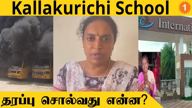 Kallakurichi School செயலாளர் சாந்தி ரவிக்குமார் விளக்கம் | Kallakurichi School Girl | *TamilNadu