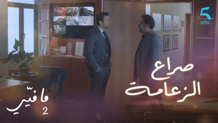 يوسف يبعث رسالة تهديد لفارس