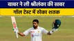 SL vs PAK: Babar Azam ने ठोंका शतक, SL टीम की जमकर ली खबर | वनइंडिया हिन्दी *Cricket