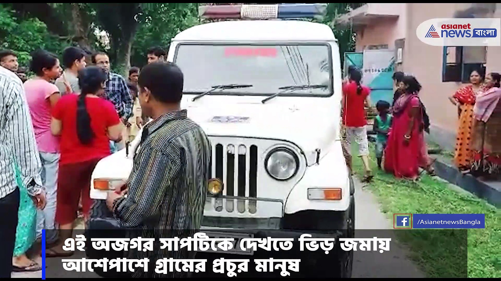 এ কি কাণ্ড !মাছের বদলে জালে উঠলো বিশালকৃতি অজগর সাপ