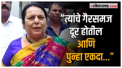 नीलम गोऱ्हेंनी बंडखोर आमदारांबाबत व्यक्त केला विश्वास