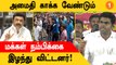 Annamalai ஆவேசம் MK Stalin வேண்டுகோள் !  | Kallakurichi School Girl Case |Kallakurichi Protest