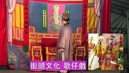 Remembering Singapore【獅城舊事】記憶中歌仔戲是本地華族文化的一部份  但隨著社會形態的演進講華語運動的成功 閩劇就逐漸衰落消失