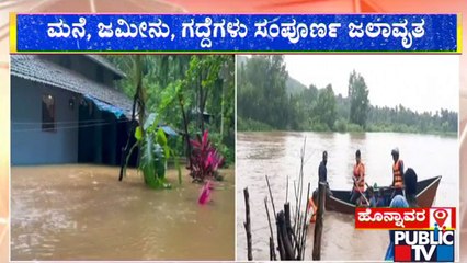 Several Villages Of Honnavar Waterlogged Due To Continues Rain | Public TV