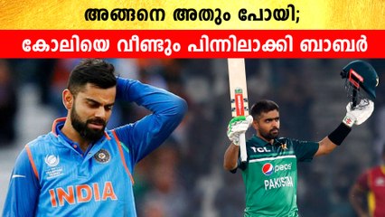 രണ്ടും കൽപിച്ച് ബാബർ ; വൻ നിരാശയിൽ ഇന്ത്യൻ ആരാധകർ