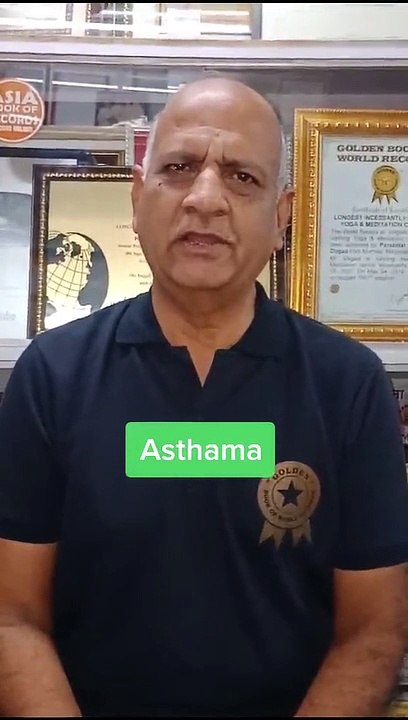 दमे का दौरा | Asthma attack
