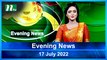 Evening News | 17 July 2022 | NTV News Update | NTV Latest News Update