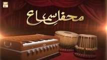 Mehfil-e-Sama - Qawwali - 16th July 2022 - ARY Qtv