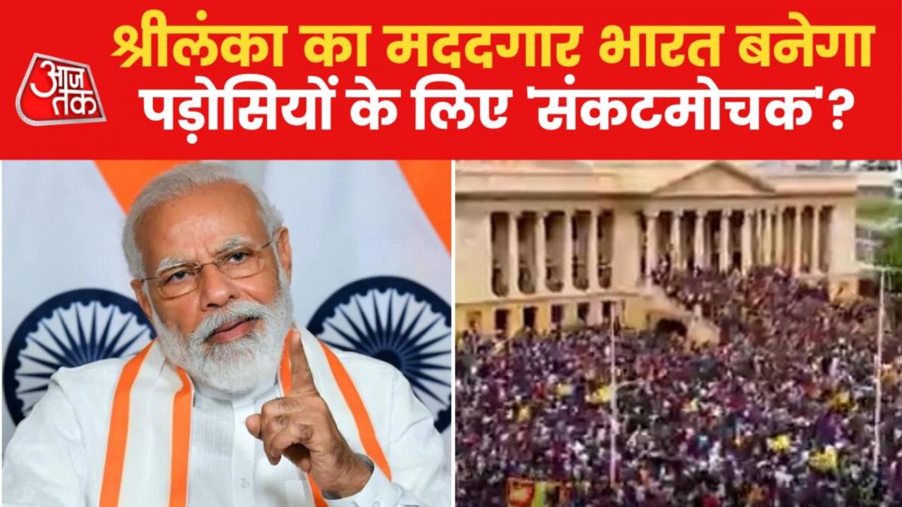 How India will help Neighboring countries in Cr...