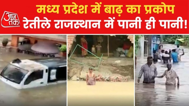 Incessant rains continue to wreak havoc in MP and Rajasthan