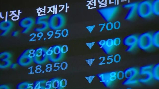 올해 '시총 1조 클럽' 56곳 감소...상위 10곳 시총 모두 줄어 / YTN