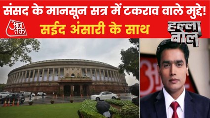 Tải video: Round of meetings before the Monsoon Session of Parliament