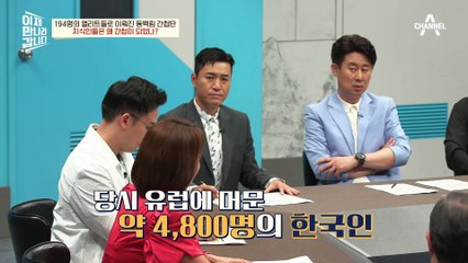 셀럽은 왜 간첩이 되었나? 그들이 끼칠 수 있는 어마어마한 영향력