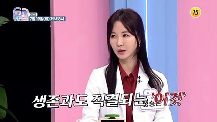 한국 신기록을 세운 가장의 정체는?_가족관계증명서 10회 예고 TV CHOSUN 220719 방송