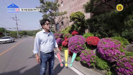 효자? 배도환의 솔로 탈출기_건강한 집 101회 예고 TV CHOSUN 220718 방송