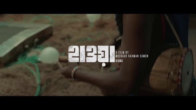 Sada Sada Kala Kala ll HAWA ll Chanchal Chowdhury l Nazifa Tushi l Cinema Song 2022 ll #hawa #viral