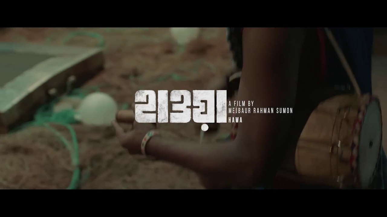 Sada Sada Kala Kala ll HAWA ll Chanchal Chowdhury l Nazifa Tushi l Cinema Song 2022 ll #hawa #viral