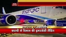 Flight Emergency Landing : Sharjah से Hyderabad जा रहे इंडिगो फ्लाइट की Karachi में इमरजेंसी लैंडिंग |