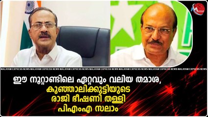 മുസ്ലിം ലീഗിൽ വീണ്ടും പിളർപ്പോ ?