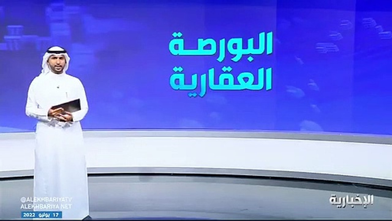 فيديو خلال شهر.. 4,286 صفقة عقارية سجلتها مدينة...