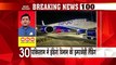 Top 100 Breaking News : देखिए दिनभर की Top 100 Breaking News | Speed News |