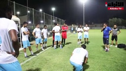 14 لاعباً في التدريب الأول لـ «السماوي».. و4 مباريات في تركيا