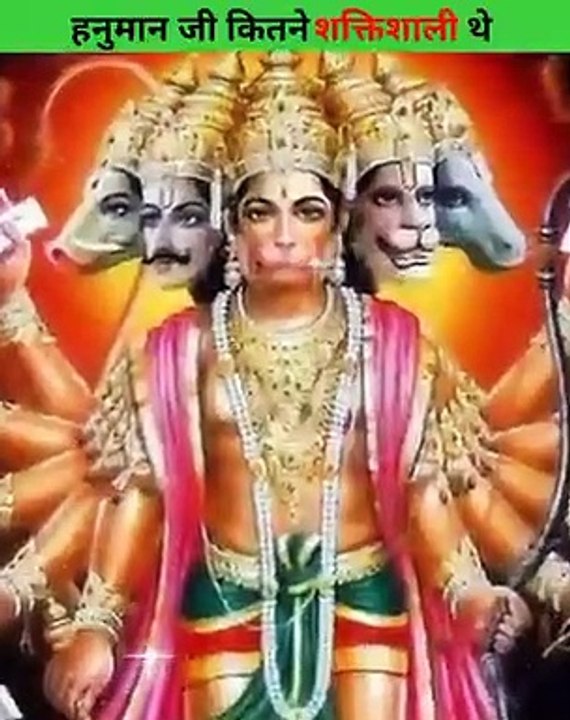 हनुमान_कितने_ज्यादा_शक्तिशाली_थे_इनके_पास_कौन_कौन_शक्तियां_थी__factogram_#shorts_#ytshorts(360p)