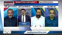 പിണറായി വിജയന് ആനുകൂല്യം കിട്ടുമ്പോൾ എന്തുകൊണ്ട് ആന്റണി രാജുവിന് കിട്ടിക്കൂടാ...