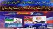 PTI's Muhammad Ghulam Sarwar Win PP-202 Sahiwal by-election