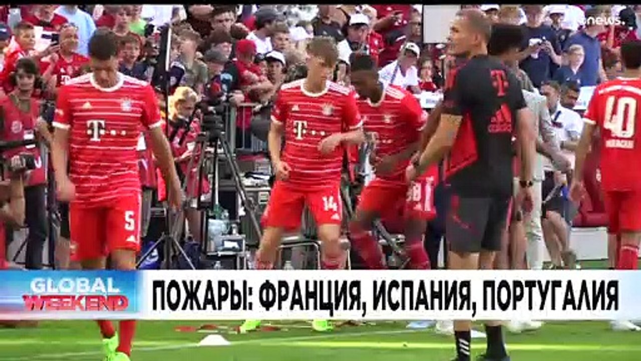 Новости дня | 17 июль — вечерний выпуск
