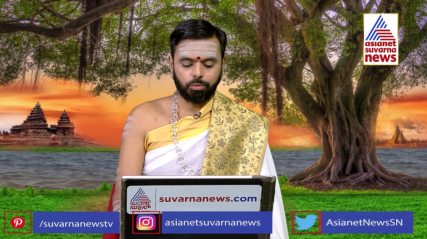 Panchanga: ಸೋಮವಾರ ಪಂಚಮಿ, ಲಲಿತಾ ಸಹಸ್ರನಾಮ, ಶಿವ ಸಹಸ್ರನಾಮ ಪಠಣದಿಂದ ಪೂರ್ಣತೆ ಲಭಿಸುವುದು