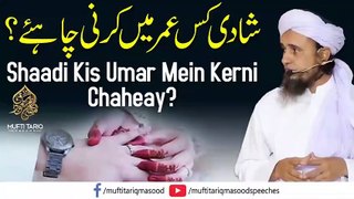 Shadi Kis Umar Mein Kerni Chaheay _  Mufti Tariq Masood Speeches