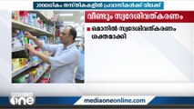 സ്വദേശിവത്കരണം ശക്തമാക്കി ഒമാൻ; 200ൽ അധികം തസ്തികകളില്‍ പ്രവാസികള്‍ക്ക് വിലക്ക്