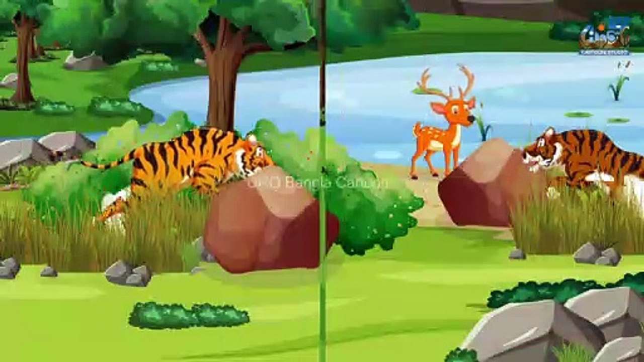 দুই বাঘ ও সারসের গল্প - Tiger and Crane's story - URO Bangla Cartoon- Rupkothar Golpo- Bangla Golpo