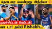 IND vs ENG 3rd ODI இந்திய அணி அபார வெற்றி *Cricket