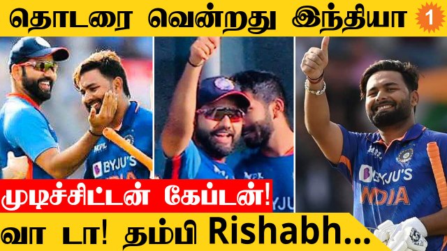 IND vs ENG 3rd ODI இந்திய அணி அபார வெற்றி *Cricket